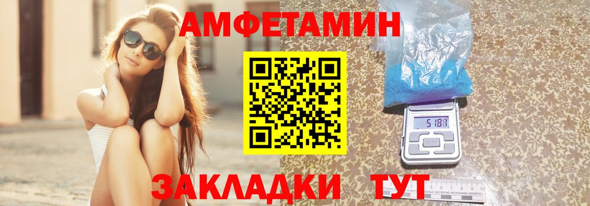 Amphetamine Premium  Вход с VPN  Amphetamine      Тверь 