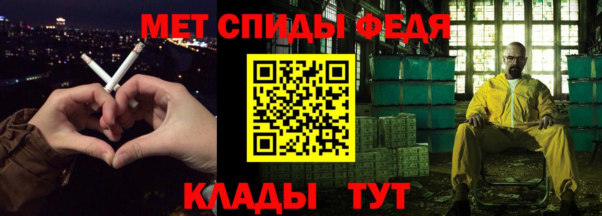 Amphetamine VHQ Тверь