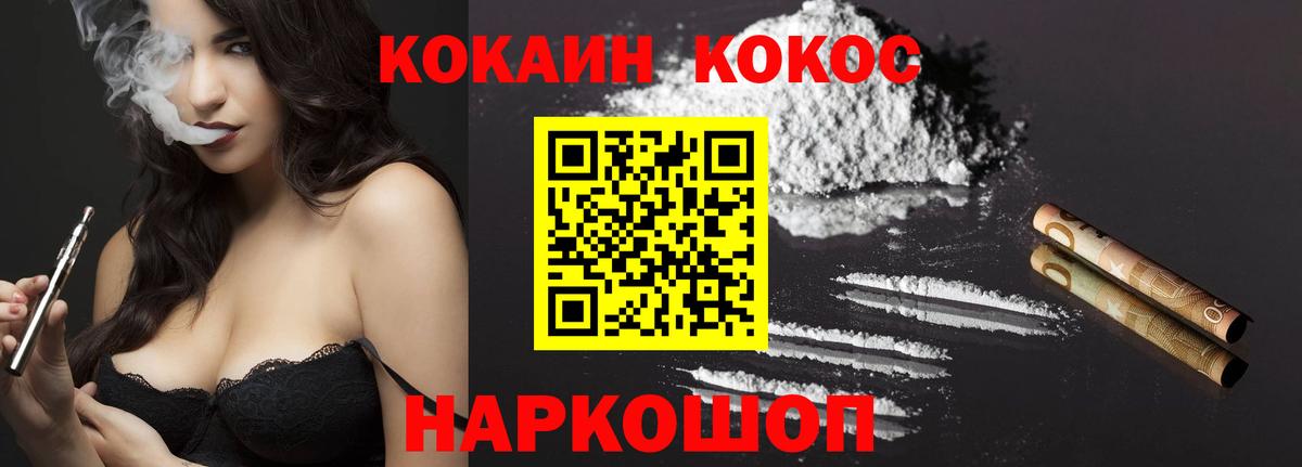 COCAIN Columbia Тверь