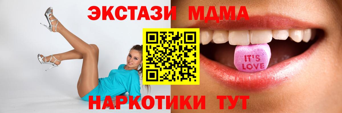 Тверь  ЭКСТАЗИ бентли  omg ссылка  Вход с VPN  Ecstasy Cube  Экстази 