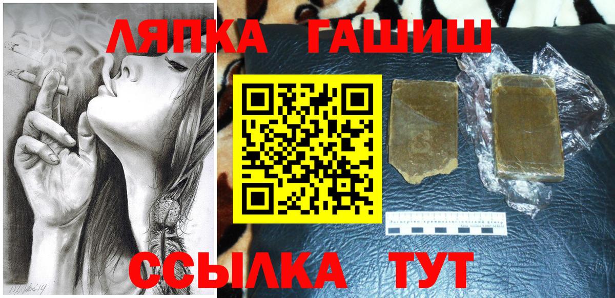 ГАШ гарик Тверь