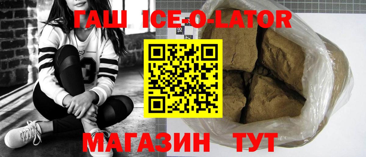 Тверь  ГАШИШ гашик  Вход с VPN  ГАШ  ГАШ хэш 
