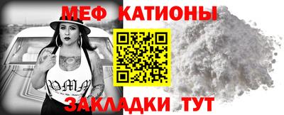 марихуана Новозыбков
