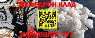 наркотики Новокубанск