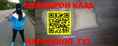 наркотики Новокубанск