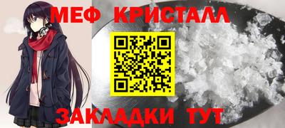 наркотики Новокубанск