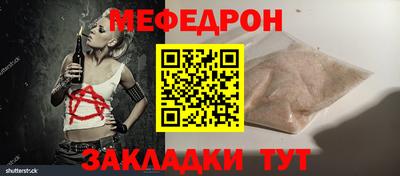 MDMA Новодвинск