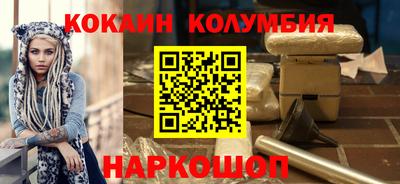 MDMA Новодвинск