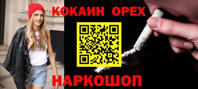 марихуана Новозыбков