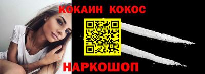 наркотики Новокубанск