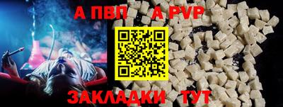 марихуана Новозыбков