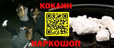 наркотики Новокубанск