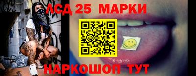 наркотики Новокубанск