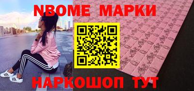 марихуана Новозыбков