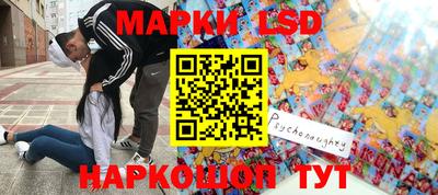 наркотики Новокубанск