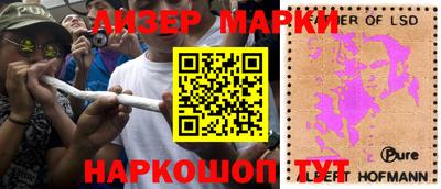 марихуана Новозыбков