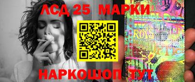 наркотики Новокубанск