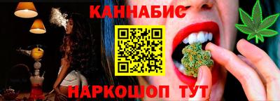 наркотики Новокубанск