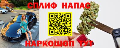 наркотики Новокубанск