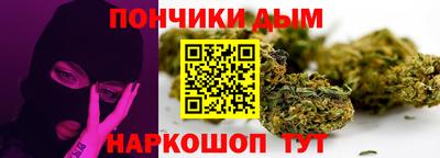 наркотики Новокубанск