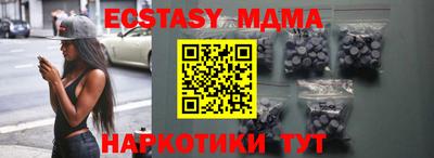 марихуана Новозыбков
