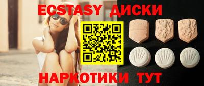 наркотики Новокубанск