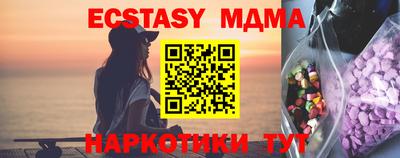 MDMA Новодвинск