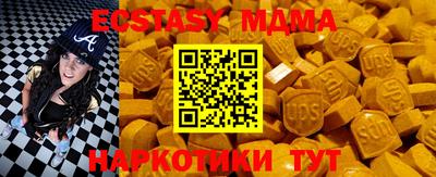 наркотики Новокубанск