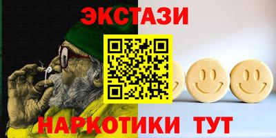 MDMA Новодвинск