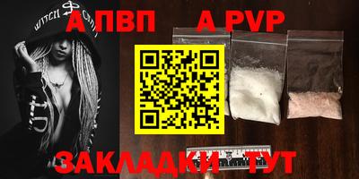марихуана Новозыбков
