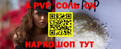 марихуана Новозыбков