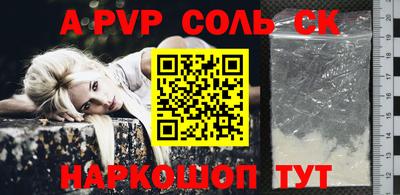 марихуана Новозыбков