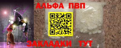марихуана Новозыбков