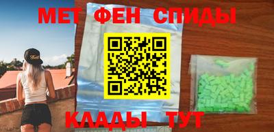 марихуана Новозыбков