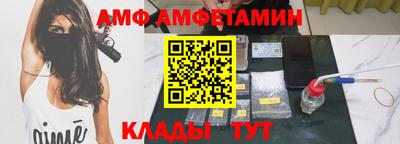 марихуана Новозыбков