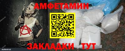 марихуана Новозыбков
