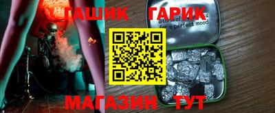 наркотики Новокубанск