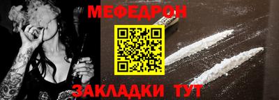 марихуана Новозыбков