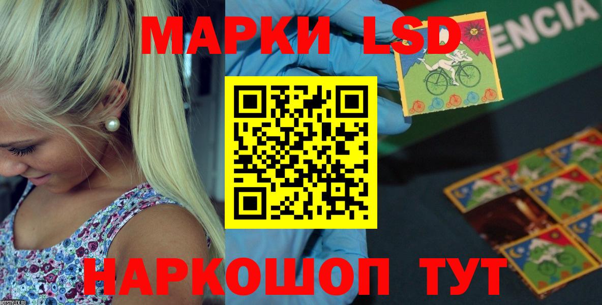 ЛСД экстази ecstasy  Вход с VPN  Тверь  Лсд 25 экстази  ЛСД экстази ecstasy 