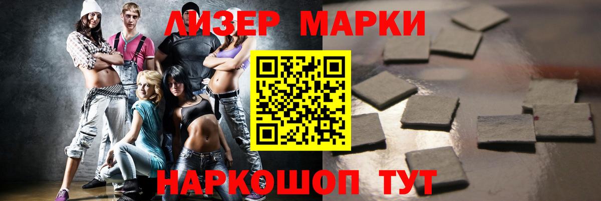 Лсд 25 экстази ecstasy Тверь