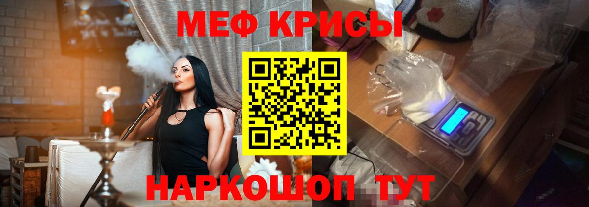Мефедрон  Тверь