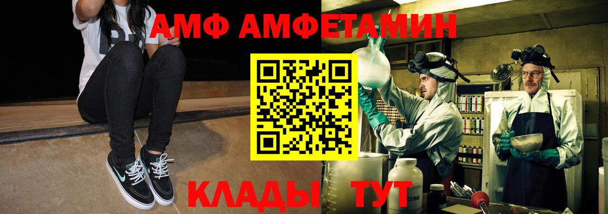 Первитин мет Тверь