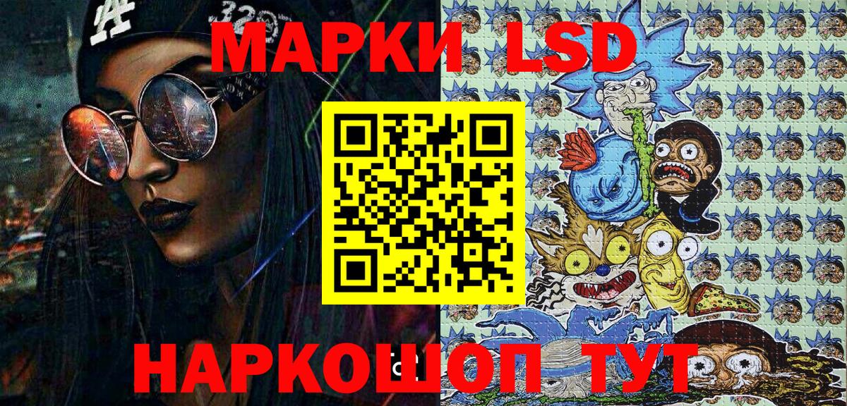 Марки N-bome 1,8мг Тверь