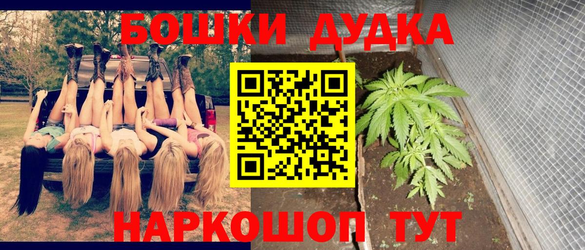 МАРИХУАНА THC 21%  Канабис Ganja  Тверь  Бошки Шишки Ganja  Вход с VPN  МАРИХУАНА гибрид 