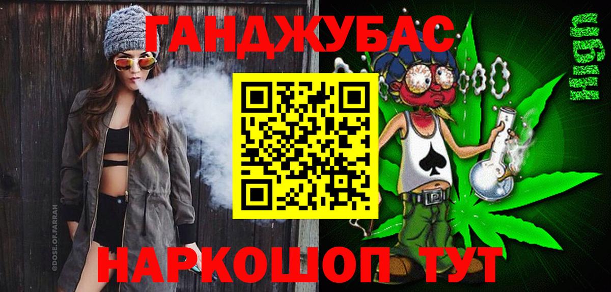 Конопля OG Kush Тверь